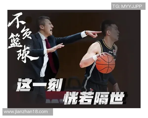 北京篮球队配合变革引发热议球迷热议战术创新与团队协作新模式 北京篮球队配合变革引发热议球迷热议战术创新与团队协作新模式