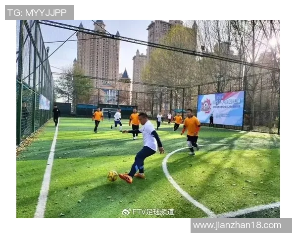 沈阳歌德杯足球公园:畅享足球激情与社区活力的完美结合 沈阳歌德杯足球公园:畅享足球激情与社区活力的完美结合