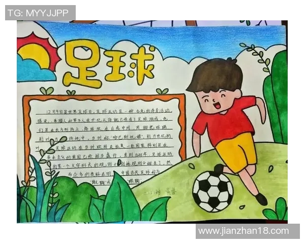 豆趣足球带你领略足球魅力尽享激情与乐趣的全新体验