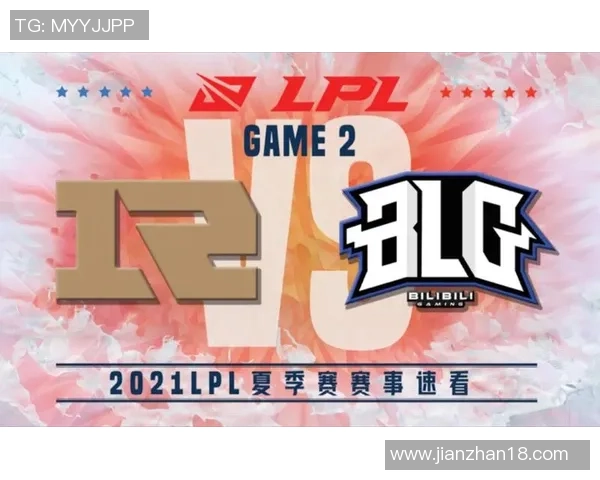 赛后分析：RNG与BLG实力对比及比赛关键因素探讨